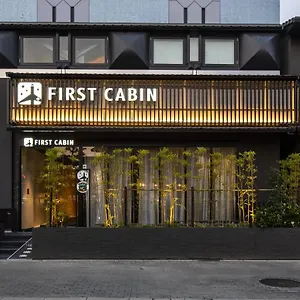 Firstcabin Nijojo Kyoto
